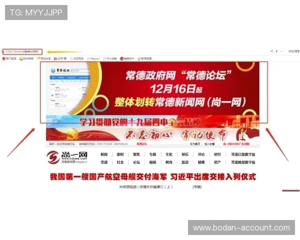 免费波胆预测论坛大型赛事预热防骗避坑指南