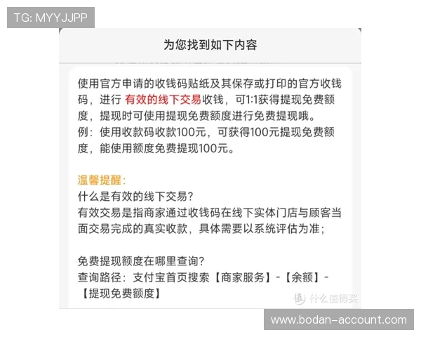 买波胆不中策略改变避坑指南极速提现秘诀 买波胆不中策略改变避坑指南极速提现秘诀