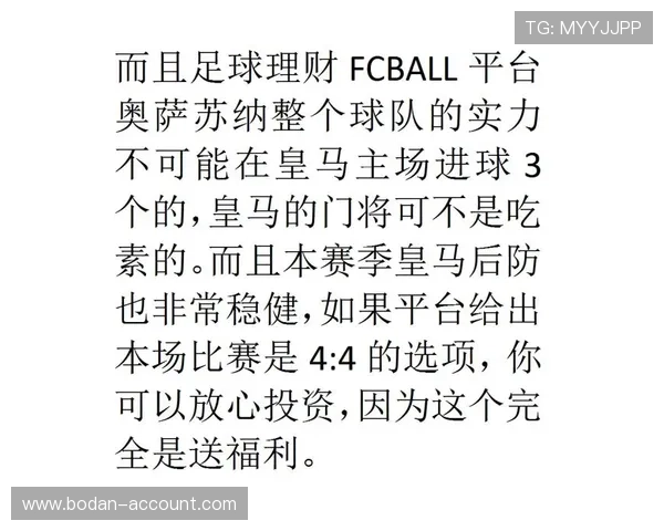 买波胆其他什么意思电子竞技盘口避坑防骗