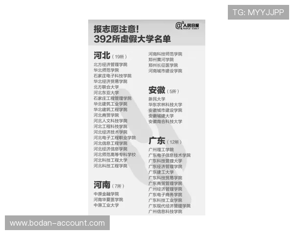 买波胆不中策略改变避坑指南极速提现秘诀