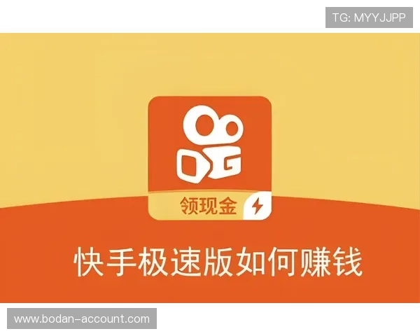 买波胆平台防骗指南品牌入口下载评测避坑极速提现