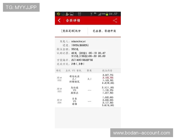大型体育赛事预热波胆奖金怎么计算避坑防骗