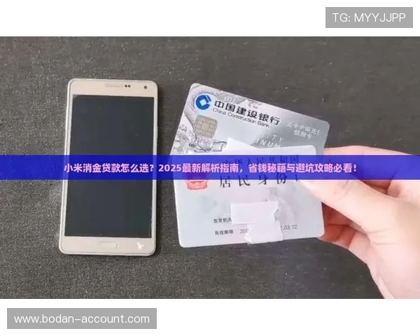 体育博彩避坑指南数字高频玩法防骗秘诀