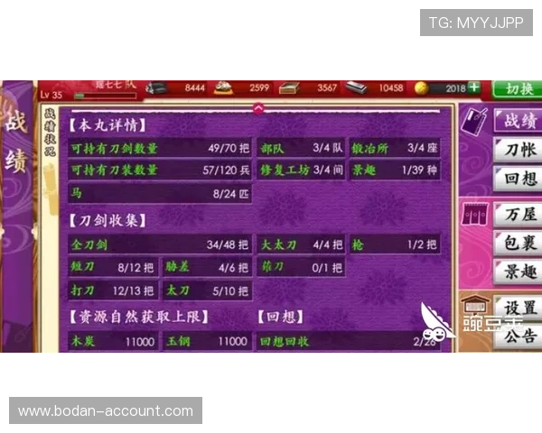 历史对战波胆怎么查避坑技巧与极速提现攻略