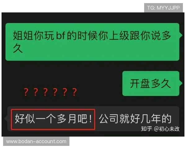 反波胆跑路避坑指南 体育平台对比防骗